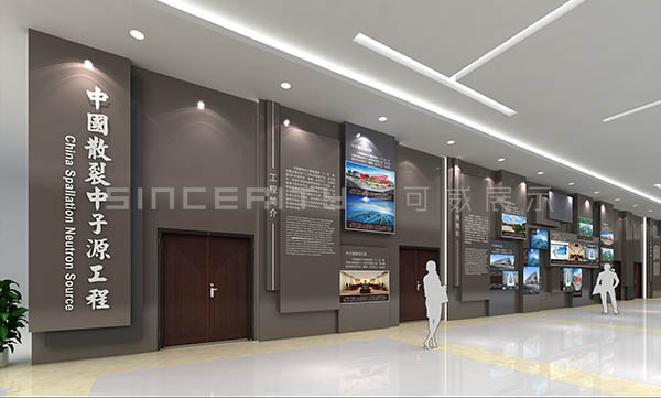 中子源黨建活動展廳改造效果圖 中子源黨建活動展廳改造效果圖