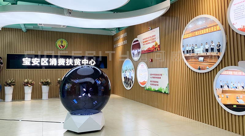 安鑫寶展廳設計現場圖